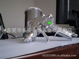 东莞市长安永德五金模具商店——专业喷枪与五金产品一站式零售