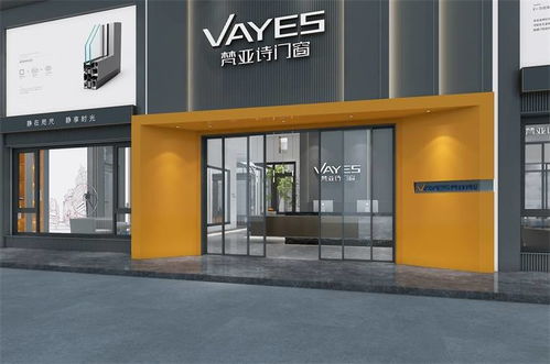 门窗行业先锋 集研发、生产、销售于一体的梵亚诗门窗五金零售新篇章